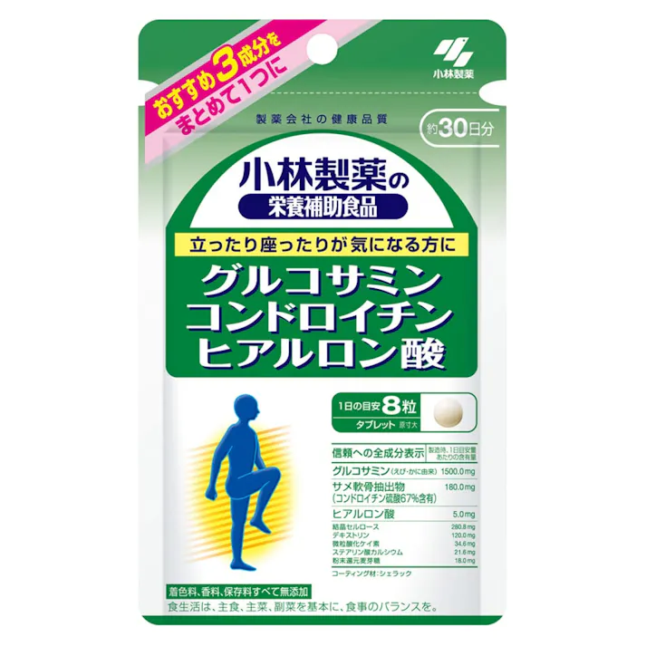 小林製薬 グルコサミンコンドロイチンヒアルロン酸 240粒