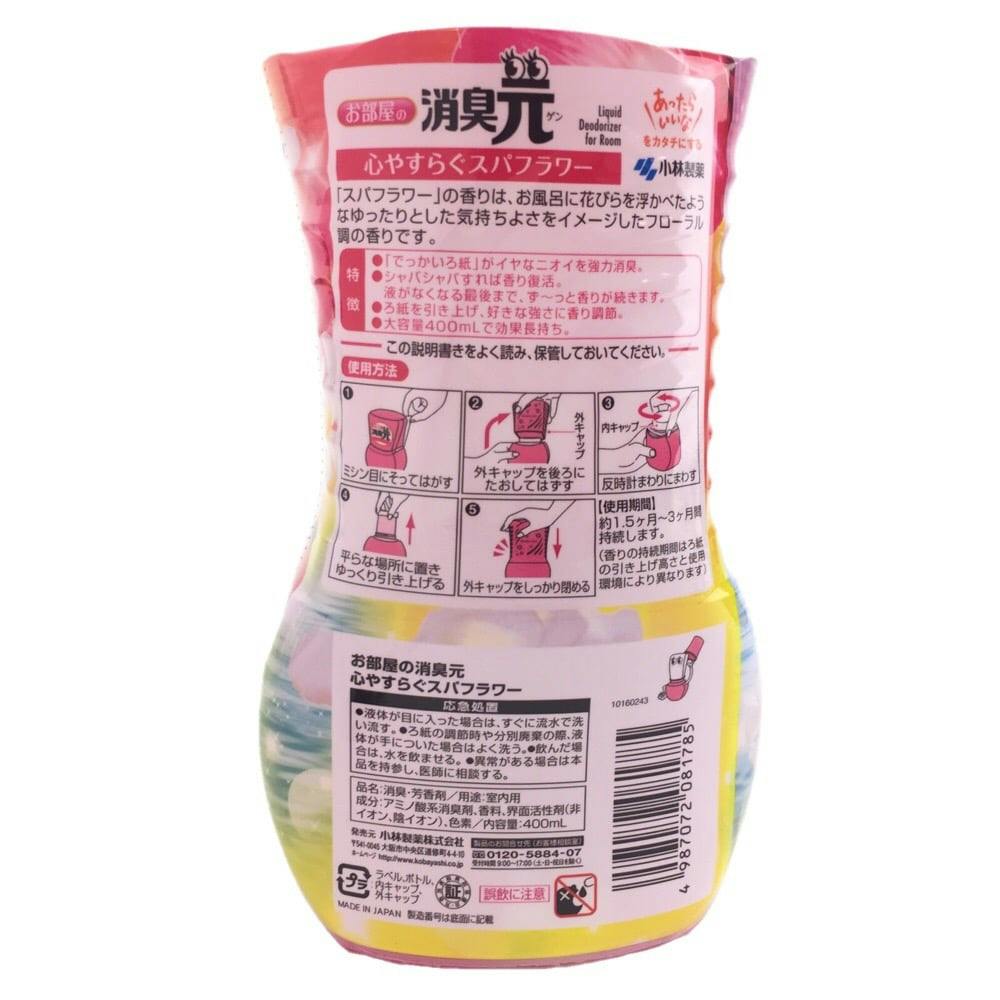 小林製薬 お部屋の消臭元 心やすらぐスパフラワー 400ml | 芳香・消臭