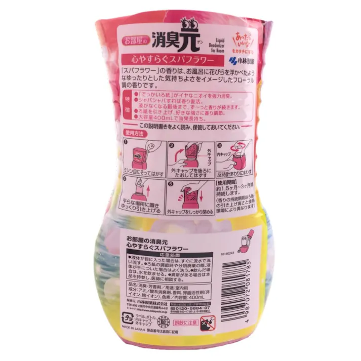 小林製薬 お部屋の消臭元 心やすらぐスパフラワー 400ml