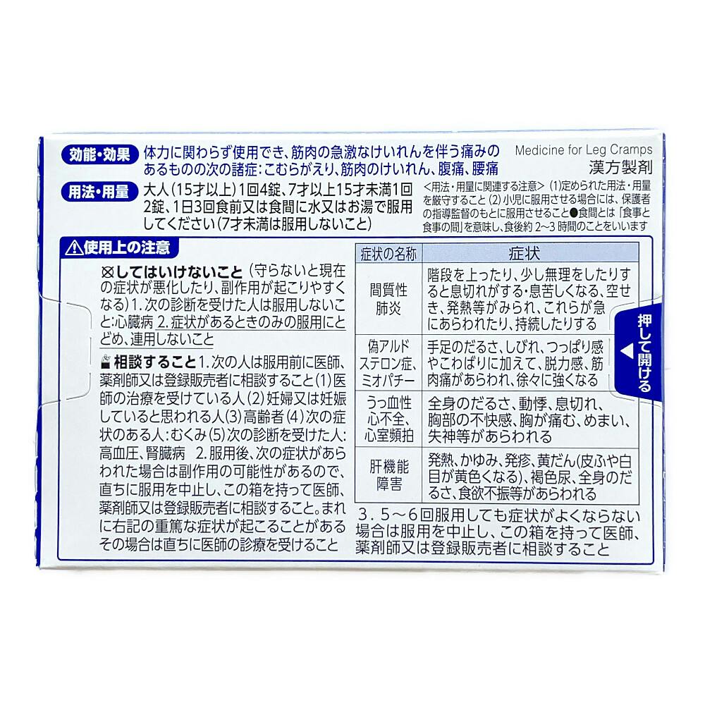 値引きしました。　日本製　薬用リンクルケア4点セット 楽天市場】サガミ 99％水潤滑ゼリー 60g潤滑剤ゼリー 女性用