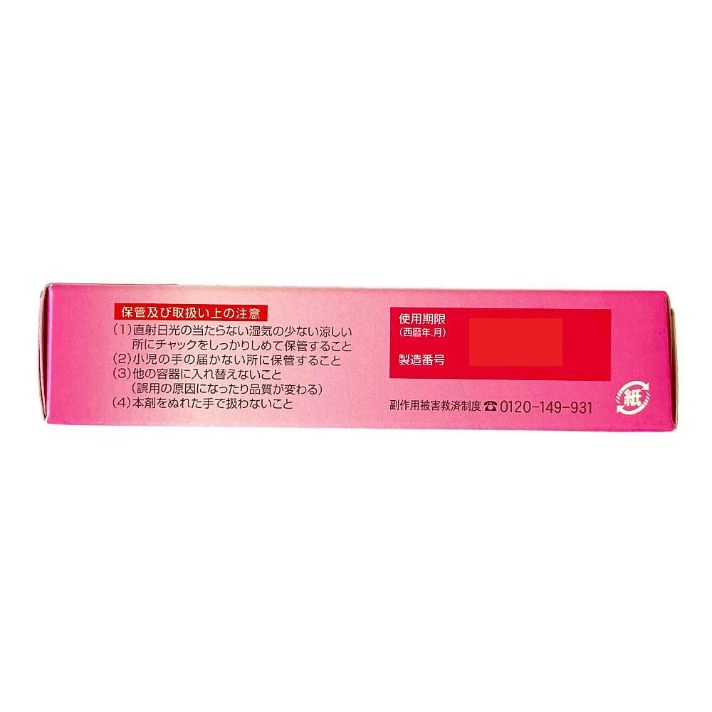 店舗限定】第2類医薬品 小林製薬 ボーコレン 48錠 | 医薬品 通販