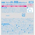 小林製薬 ウィルテクト 高濃度 アルコール除菌＆拭きとりウエット 詰替 50枚(販売終了)