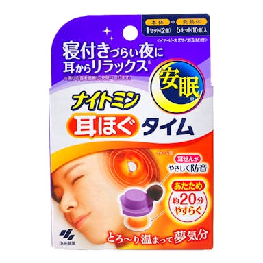 小林製薬 ナイトミン 耳ほぐタイム 本体1セット+発熱体5セット