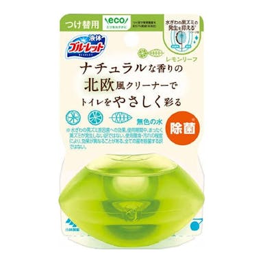 小林製薬 液体ブルーレット 北欧 レモンリーフ 付替 70ml