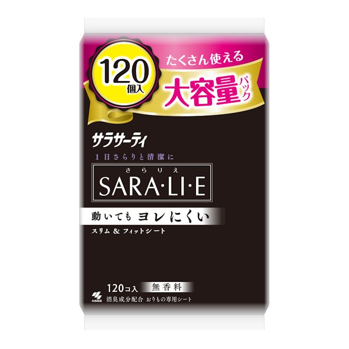小林製薬 サラサーティ SARA・LI・E(さらりえ) 無香料 120個