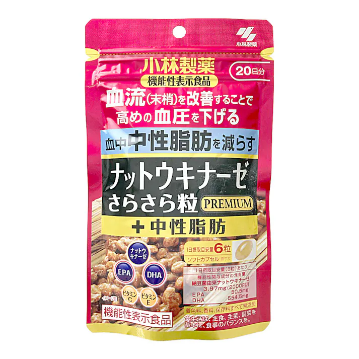 小林製薬 ナットウキナーゼさらさら粒プレミアムプラス中性脂肪 120粒