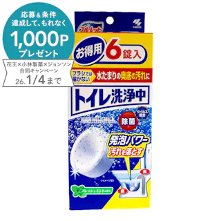 小林製薬 ブルーレットトイレ洗浄中 フレッシュミントの香り 6錠