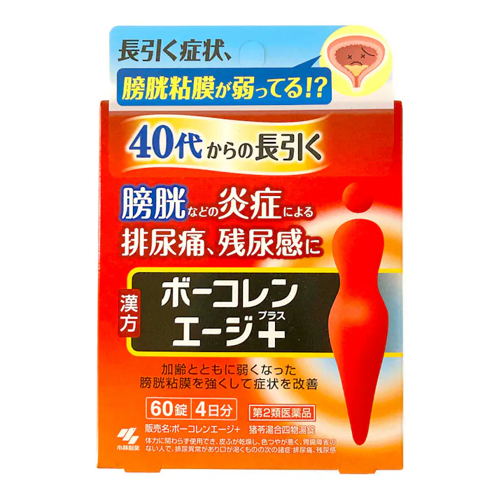 【店舗限定】第2類医薬品 小林製薬 ボーコレンエージ+ 60錠