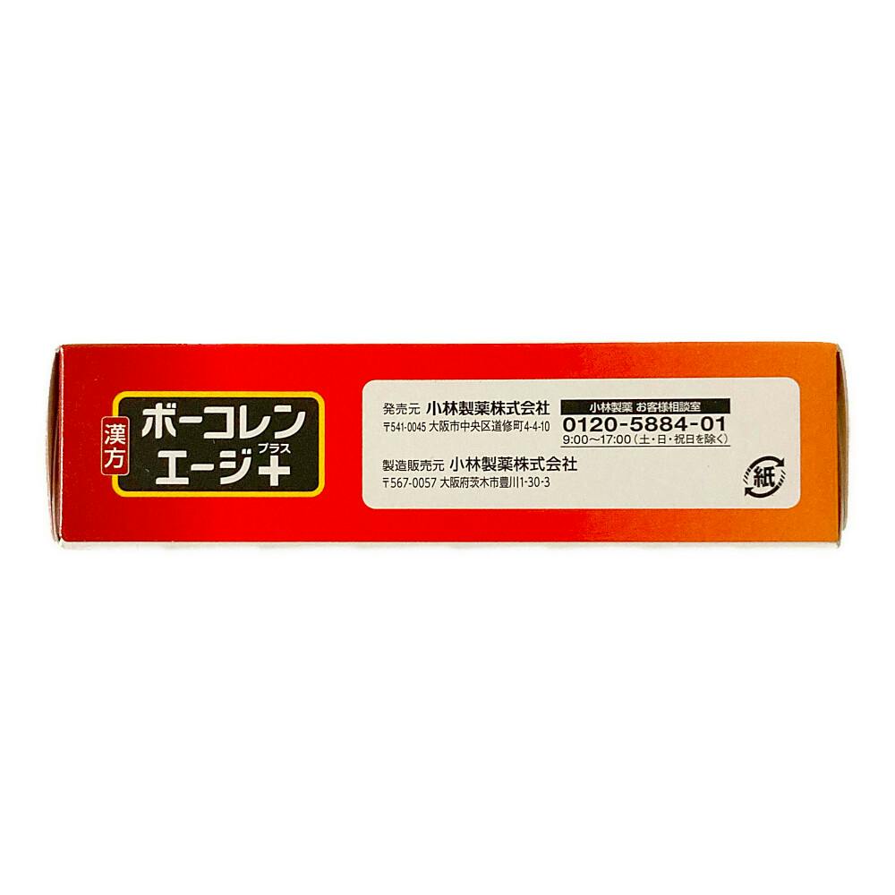 初回生産のみ数量限定KLASH9 low blood’n bone 楽天市場】【P最大14倍☆お買い物マラソン】【第3類医薬品