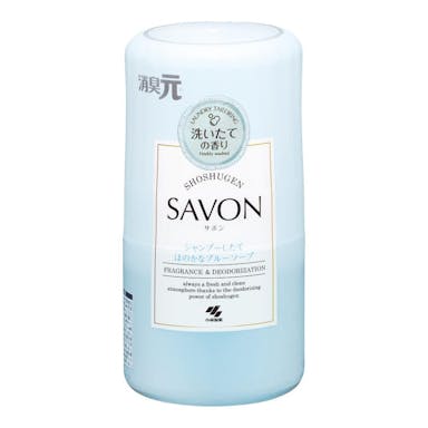 小林製薬 消臭元SAVON シャンプーしたてほのかなブルーソープ 本体 400ml