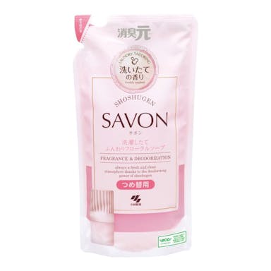 小林製薬 消臭元SAVON 洗濯したてふんわりフローラルソープ 詰替 400ml