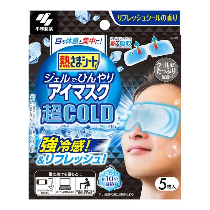 小林製薬 熱さまシート ジェルでひんやりアイマスク 超COLD