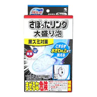 ブルーレット さぼったリング 大盛り泡 2包