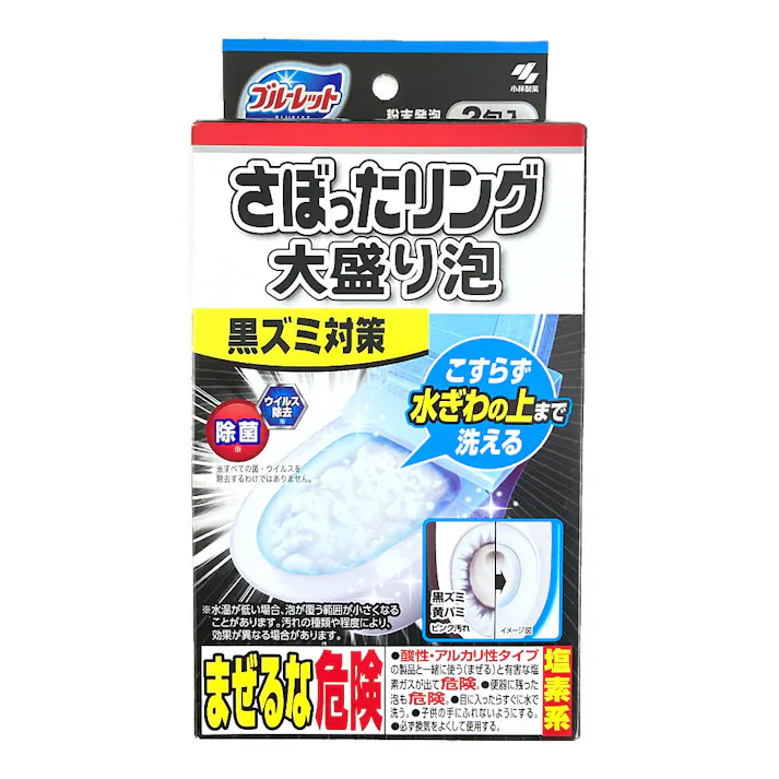 ブルーレット さぼったリング 大盛り泡 2包