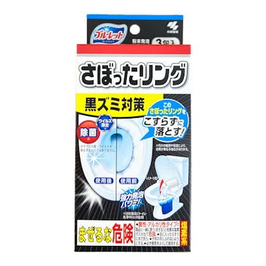 小林製薬 ブルーレット さぼったリング 3包