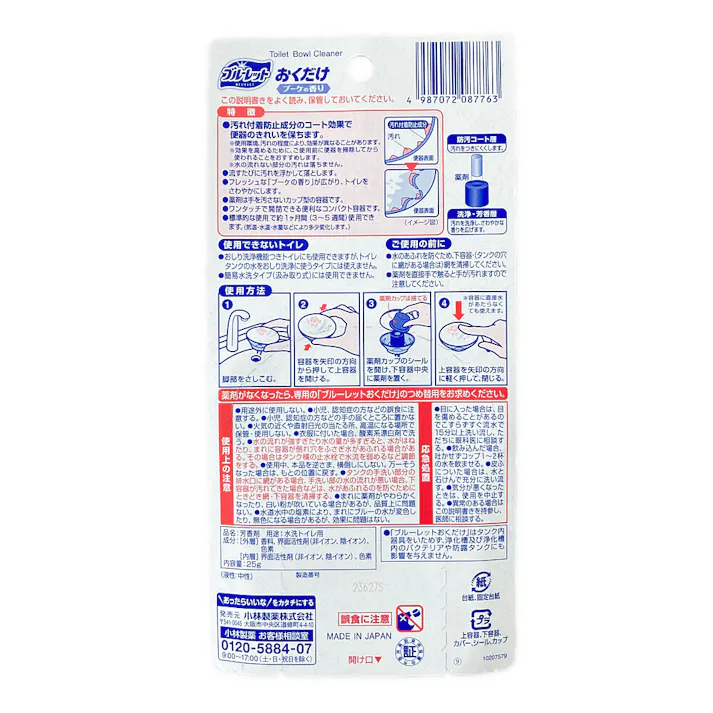 小林製薬 ブルーレット おくだけ ブーケ 25g