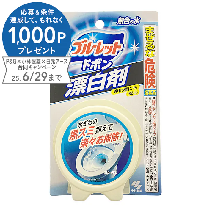 小林製薬 ブルーレットドボン 漂白剤 120g