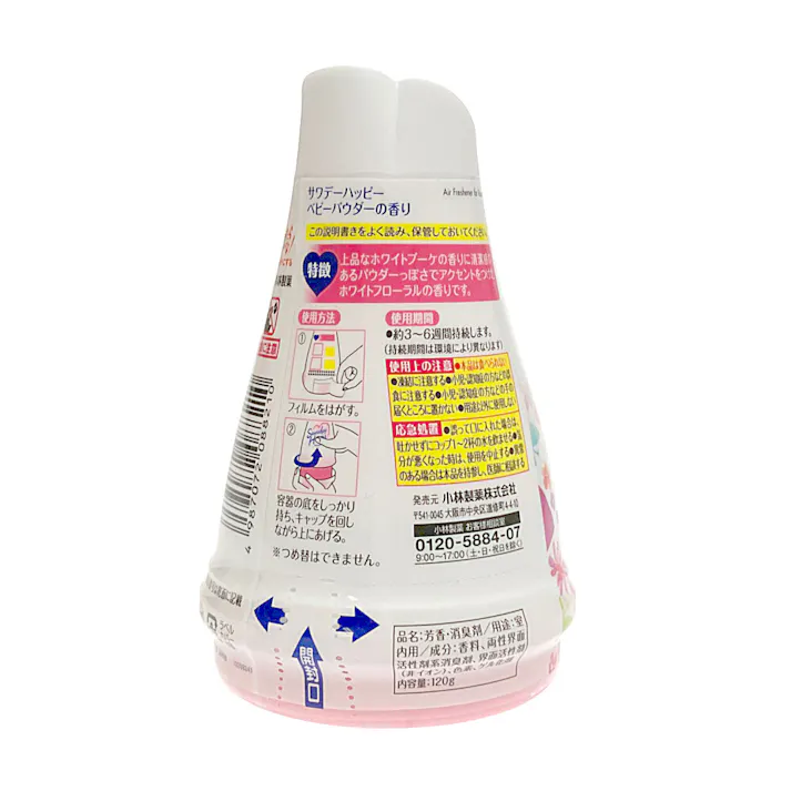 小林製薬 サワデー ハッピー ベビーパウダー 120g