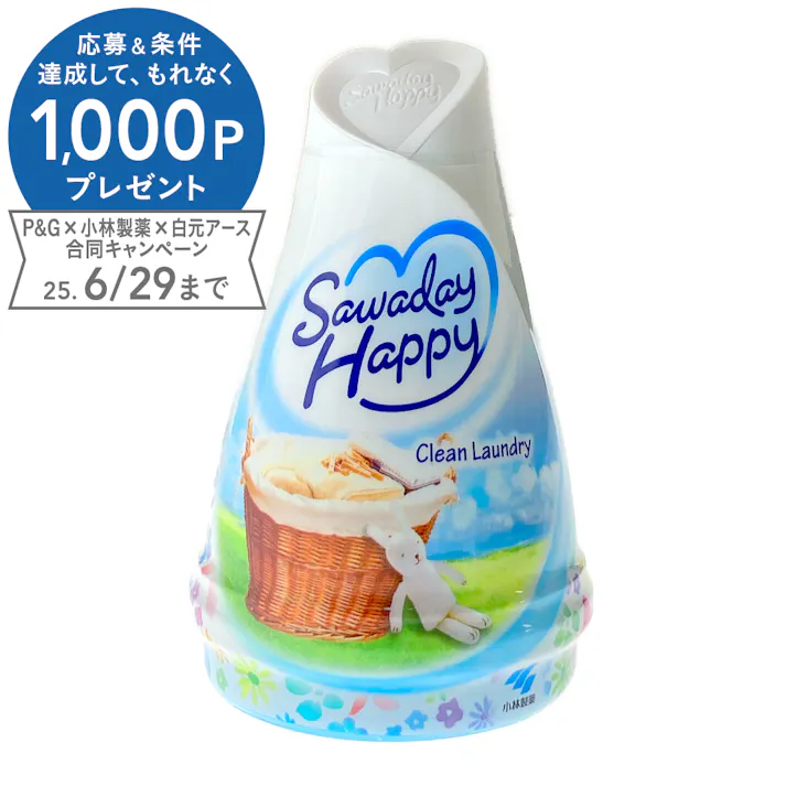 小林製薬 サワデーハッピー クリーンランドリーの香り
