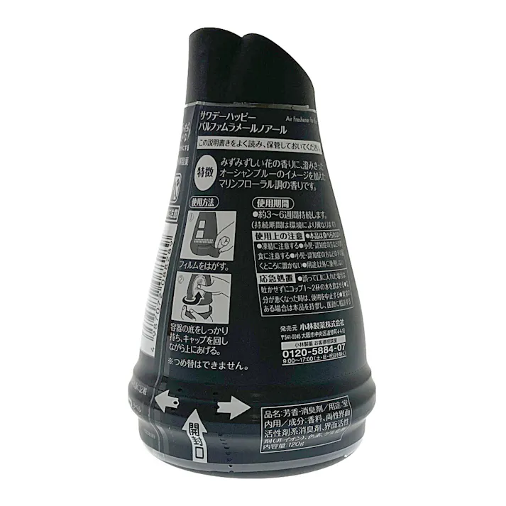 小林製薬 サワデー ハッピー パルファム・ラメールノアール 120g