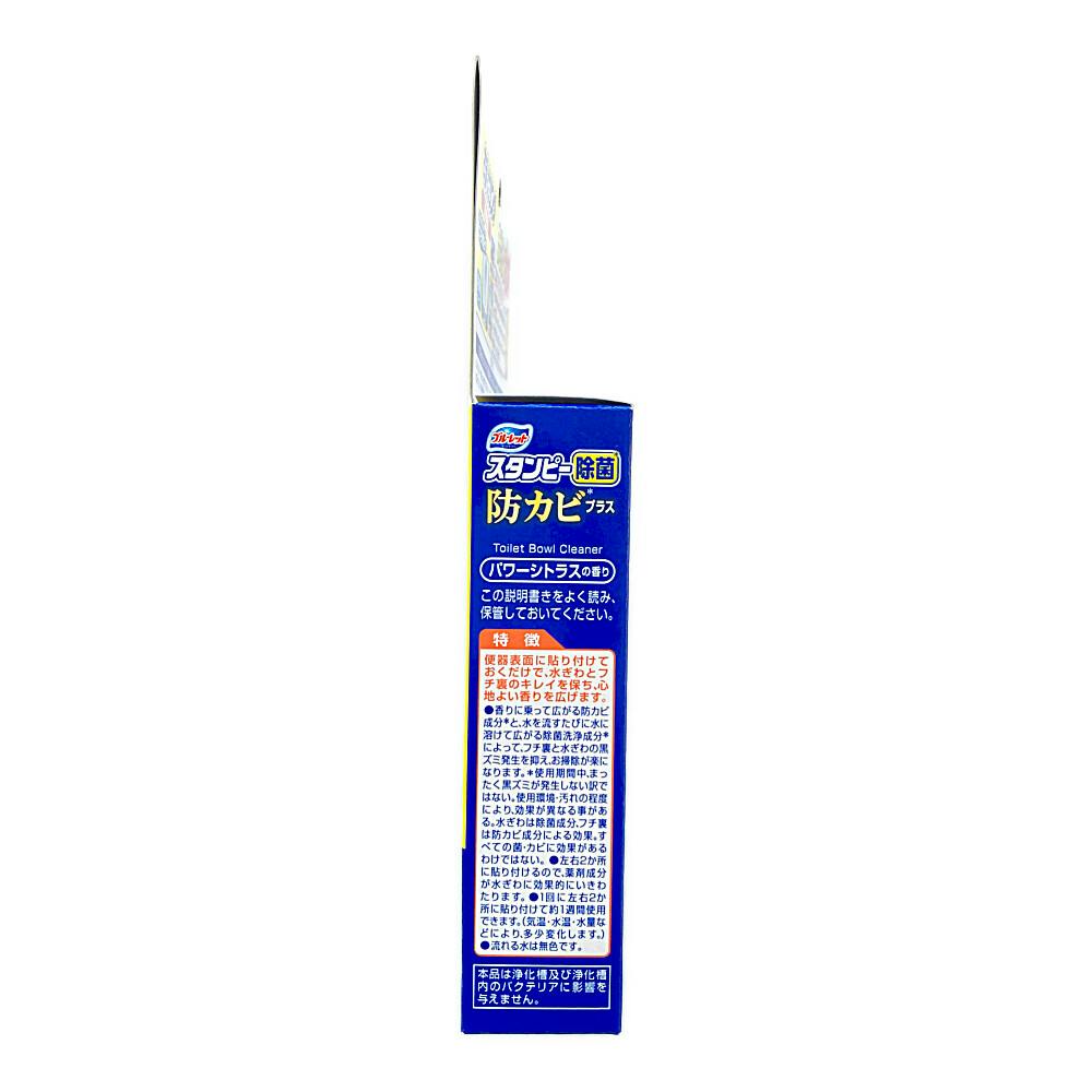 小林製薬 ブルーレットスタンピー 除菌防カビプラス パワー 小林製薬 ブルーレットスタンピー 除菌防カビプラス パワー