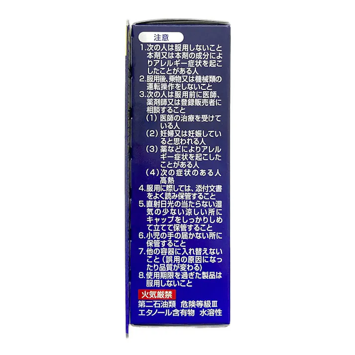 【店舗限定】第2類医薬品 小林製薬 ダスモックSPa