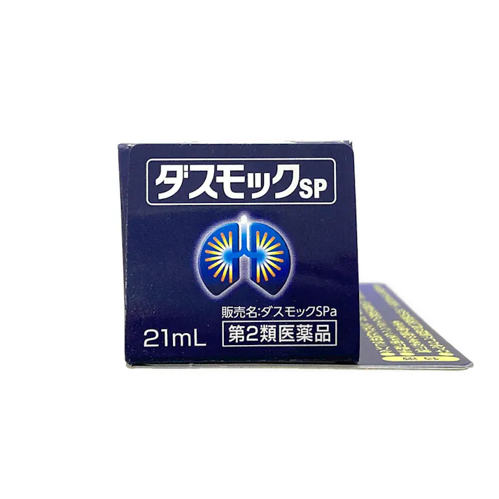 【店舗限定】第2類医薬品 小林製薬 ダスモックSPa