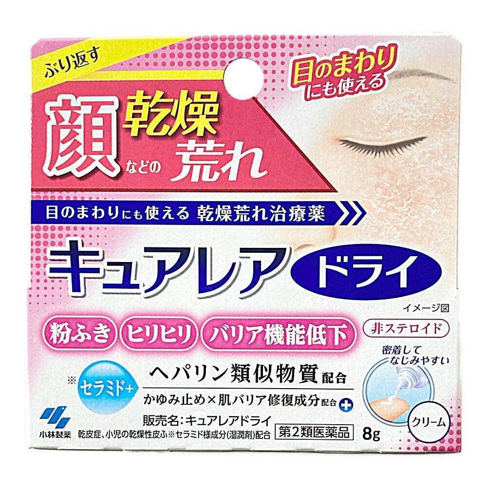 ハ*ー様 レア　ご当地キティ　杏林堂限定　薬剤師　管理栄養士　根付け　2つセット 2025年最新】杏林堂 キティの人気アイテム - メルカリ