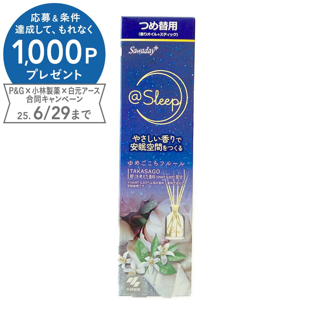 小林製薬 Sawaday+ @sleep ゆめごこちフルール 詰替 部屋用 芳香・消臭剤 小林製薬 Sawaday+ @sleep ゆめごこちフルール 詰替 部屋用 芳香・消臭剤