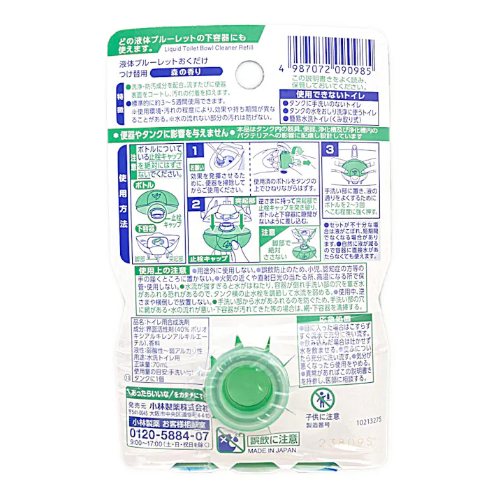 小林製薬 液体ブルーレットおくだけ 森 替