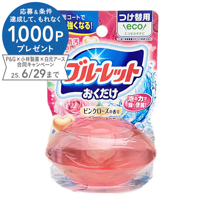 小林製薬 液体ブルーレットおくだけ ピンクローズの香り つけかえ
