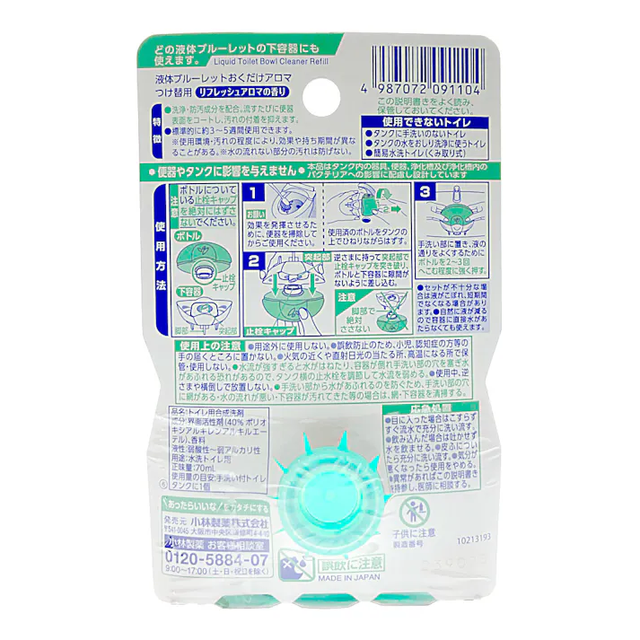 小林製薬 液体ブルーレットおくだけアロマ リフレッシュアロマの香り つけ替用