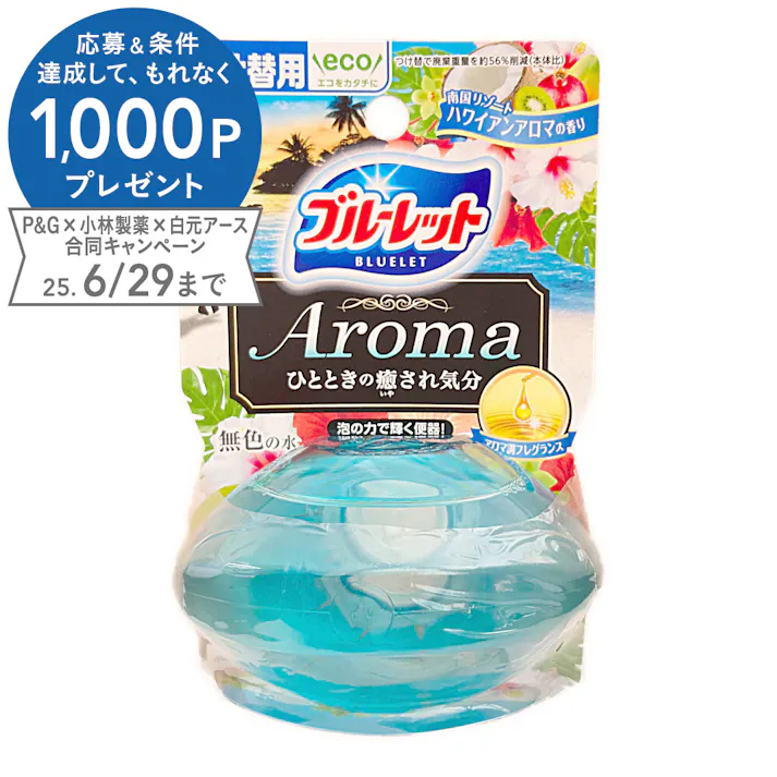 小林製薬 液体ブルーレットおくだけ ハワイアンアロマの香り つけかえ