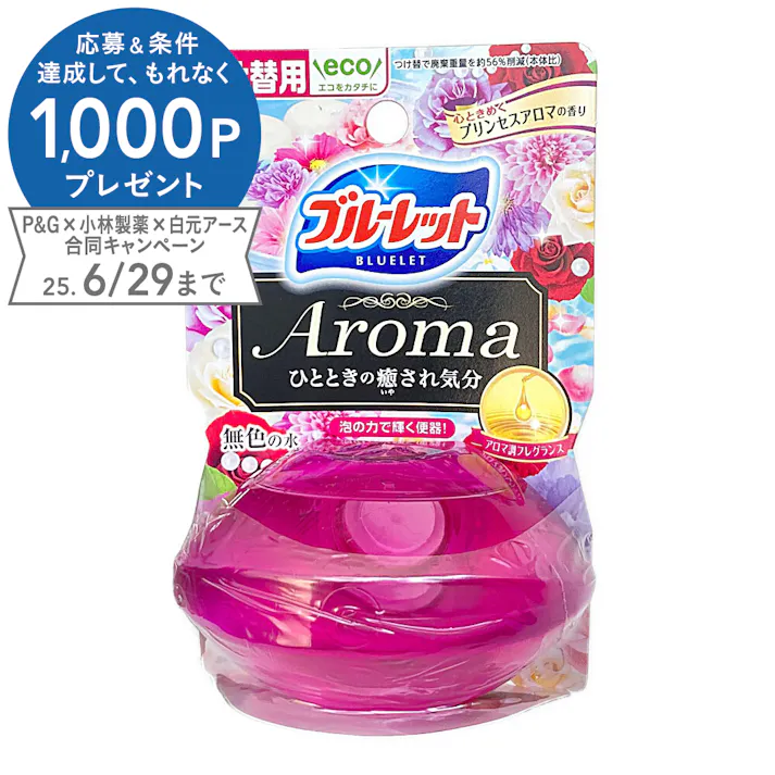 小林製薬 液体ブルーレットおくだけ プリンセスアロマの香り つけかえ