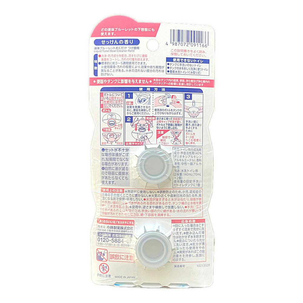 LE1000ml 2本まとめて LE1000ml 2本まとめて LE1000ml 2本まとめて