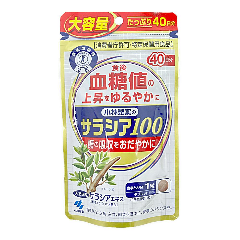 小林製薬 サラシア100 40日分 | 栄養補助食品・機能性食品 通販 | ホームセンターのカインズ