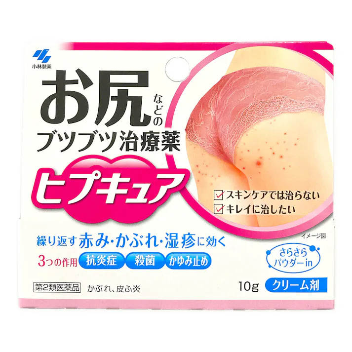 【店舗限定】第2類医薬品 小林製薬 ヒプキュア 10g