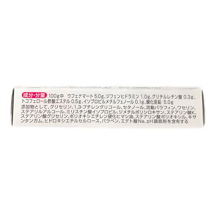【店舗限定】第2類医薬品 小林製薬 ヒプキュア 10g