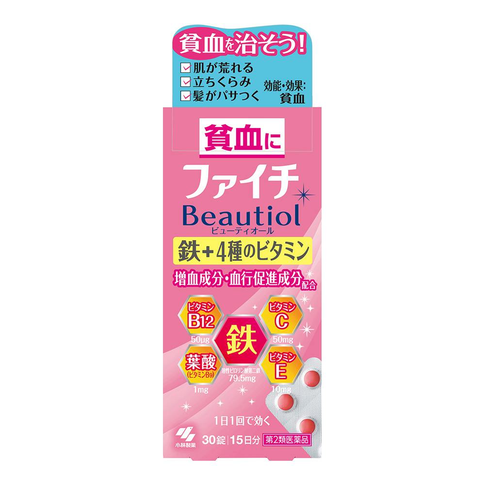 ぬーる出品 セール】 ◇アウトリンキングハイネックベスト （ニット