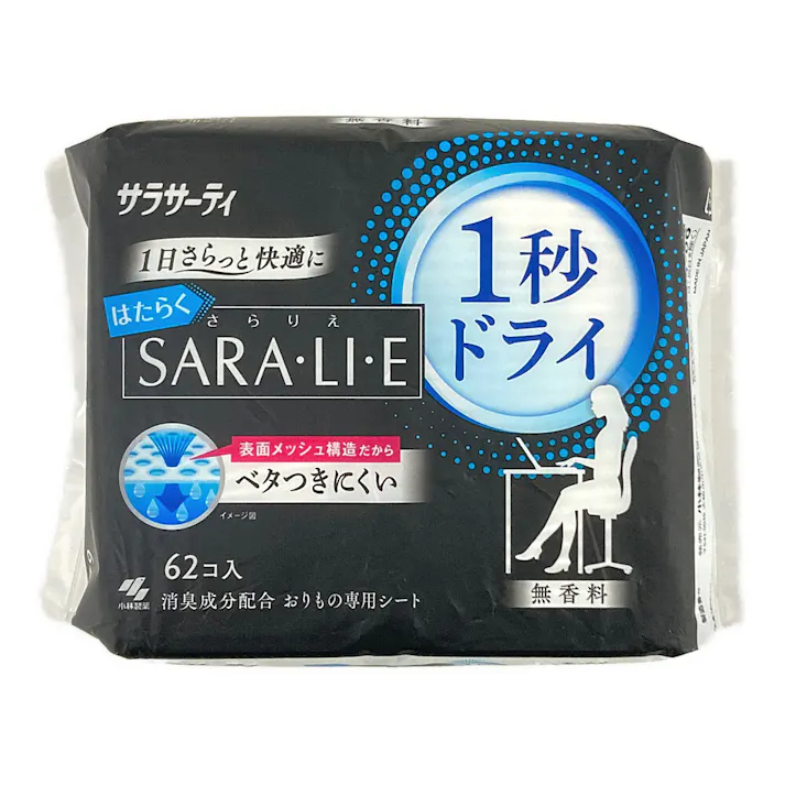 サラサーティ はたらくSARA・LI・E(さらりえ) 1秒ドライ 62個