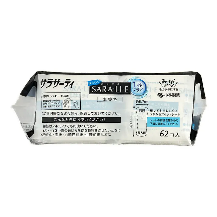 サラサーティ はたらくSARA・LI・E(さらりえ) 1秒ドライ 62個