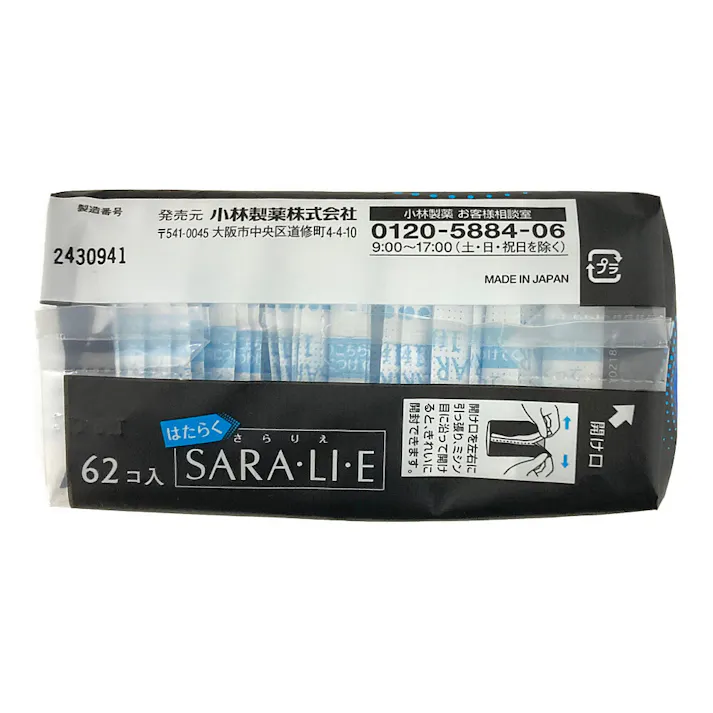 サラサーティ はたらくSARA・LI・E(さらりえ) 1秒ドライ 62個