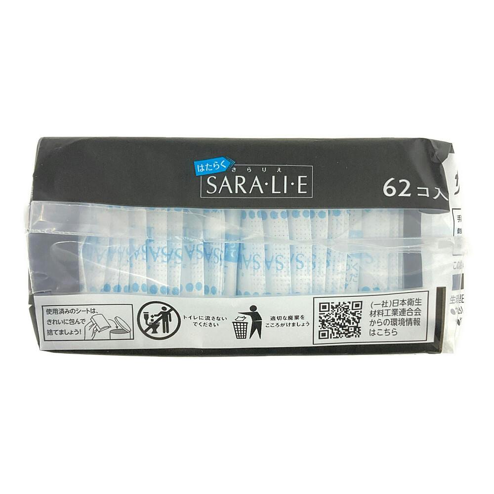 サラ★即発送可能分 ボールペン替芯 サラサR単色用 JRV-0.5mm芯 赤 ゲルインク P