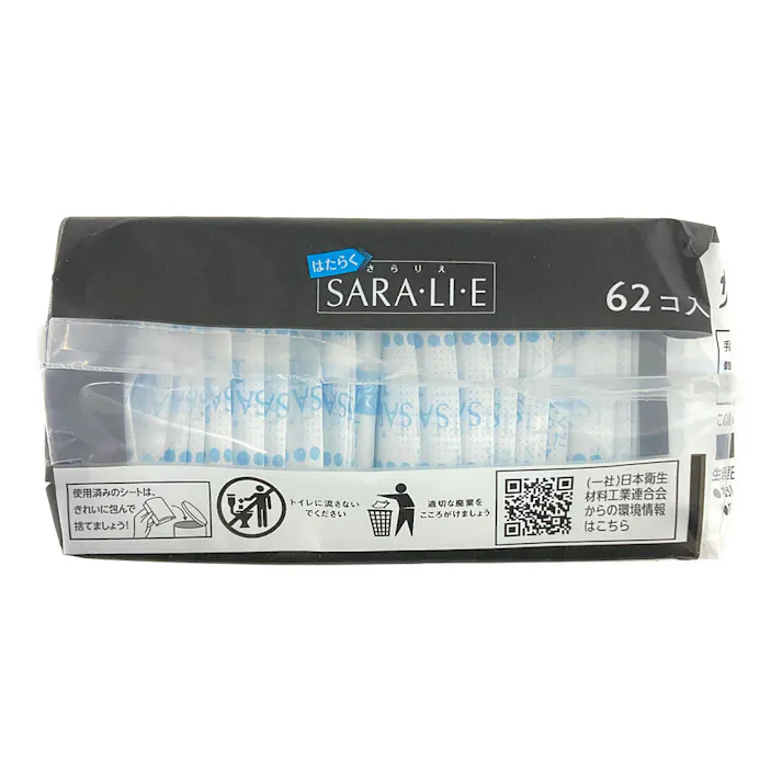 サラサーティ はたらくSARA・LI・E(さらりえ) 1秒ドライ 62個
