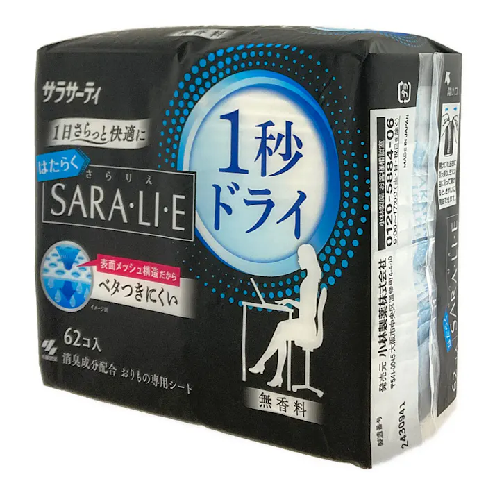 サラサーティ はたらくSARA・LI・E(さらりえ) 1秒ドライ 62個