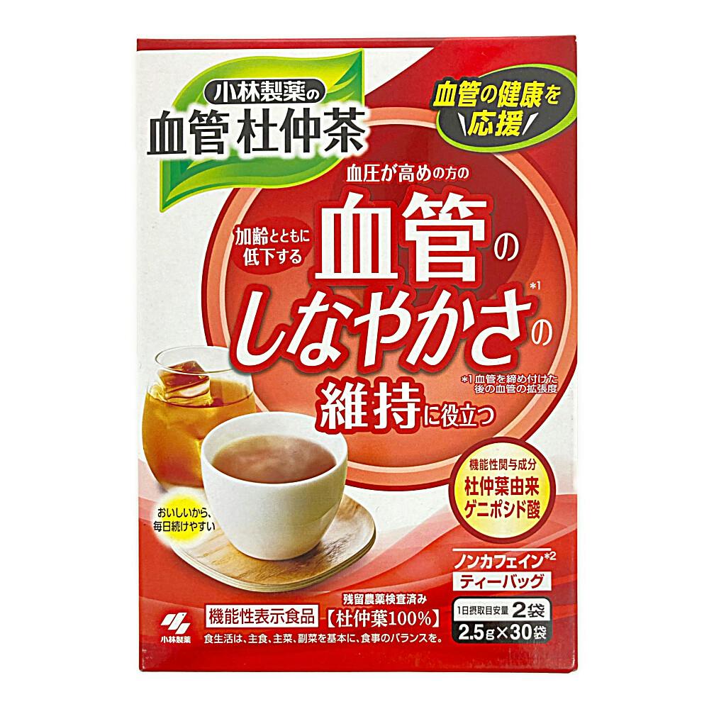 小林製薬の血管杜仲茶(ティーバッグ)2.5g×30袋
