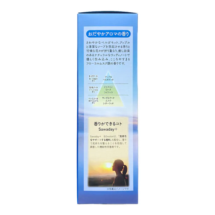 小林製薬 Sawaday+&Emotion おだやかアロマ 本体 70ml