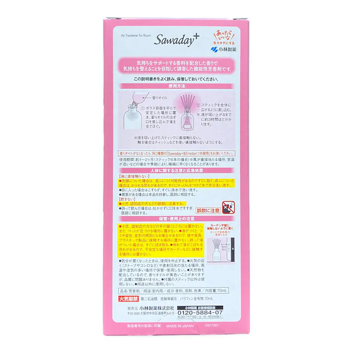 サワデープラス アンドエモーション アンドポジティブ 香りで気持ちを整えるまえむきアロマ 本体 70ml