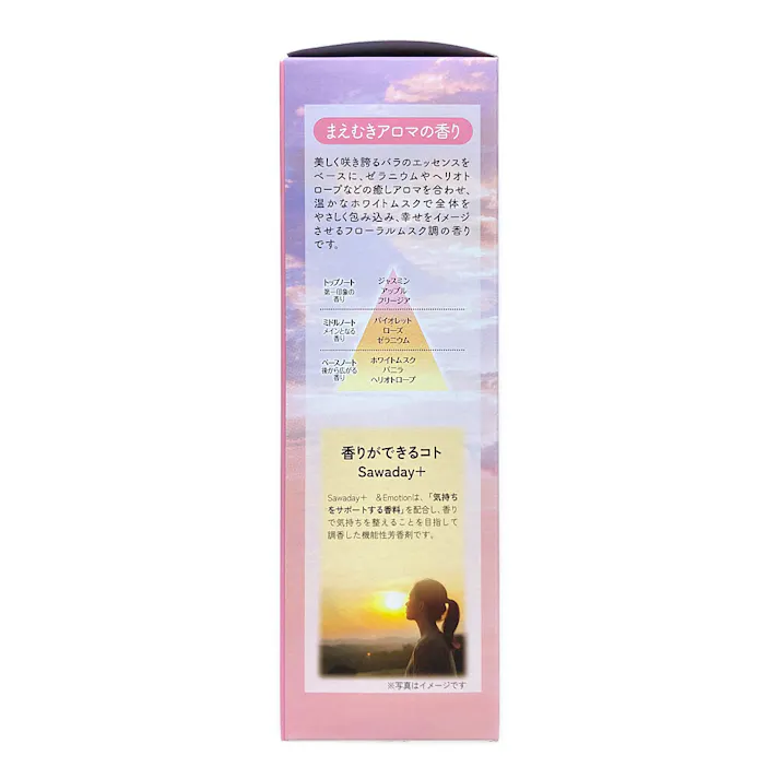 サワデープラス アンドエモーション アンドポジティブ 香りで気持ちを整えるまえむきアロマ 本体 70ml