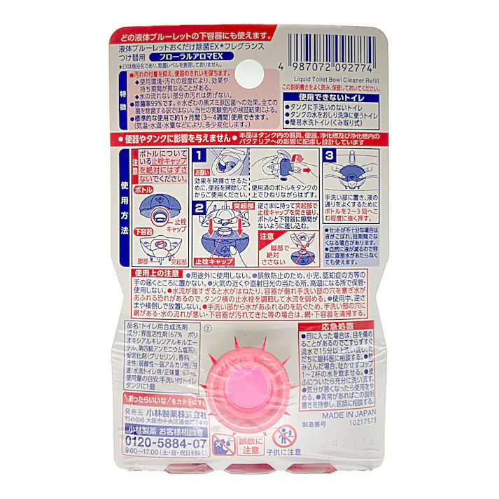 小林製薬 液体ブルーレットおくだけ除菌EX フレグランス フローラルアロマ 詰替